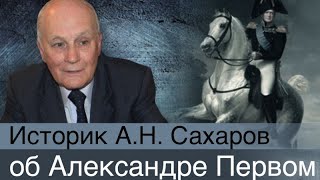 Александр I написал Конституцию Швейцарии