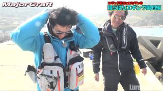 【メジャークラフト】春アオリ爆乗せ陸っぱりエギング（1/5）