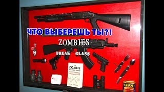 10 ТОВАРОВ НА СЛУЧАЙ ЗОМБИ АПОКАЛИПСИСА с AliExpress / ТОВАРЫ ДЛЯ ВЫЖИВАНИЯ с Алиэкспресс