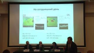«Комплаенс в лечении влажной формы возрастной макулодистрофии»