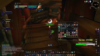 Bestburstboy / Shadow Priest world PvP / Northdale / WoW 1.12.1
