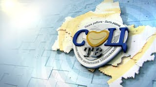 Социальное телевидение (Социальная служба Подмосковья) - новости от 24/05/2017 (Выпуск 21)