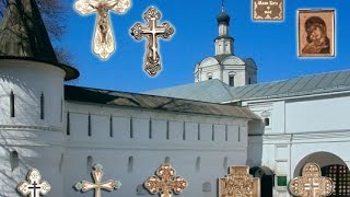Russian Orthodox Gold & Silver Crosses: Bookstore Distributors
