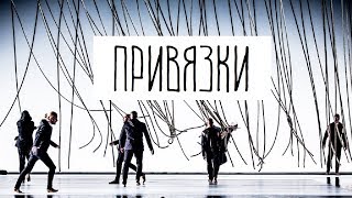 Привязки, вред алкоголя, курения, мысли о суициде, регрессивный гипноз, ченнелинг регрессия 2020