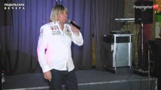 4.Открытый Песенный Фестиваль"Подольские Вечера".2-й