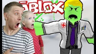 ЗЛОЙ Доктор Мэд и его Банда ЗОМБИ Захватили Больницу в ROBLOX побег из больнице с зомби канал FFGTV