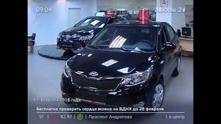 Съемочная группа Москва 24 посетила автосалон Cars Star