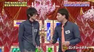 【２０１５年】ブレイクする芸人！チョコレートプラネット　ロングコートダディ
