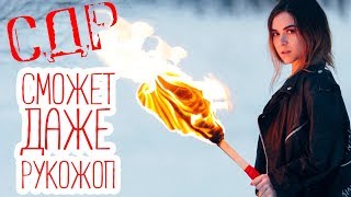 ВЕЧНЫЙ ФАКЕЛ СВОИМИ РУКАМИ