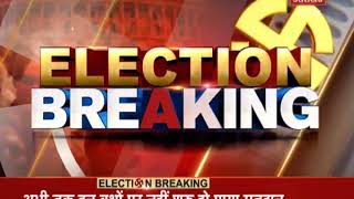 Election Breaking: Pratapgarh में EVM ख़राब | मतदाता हो रहे है परेशान