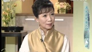 20130127《三代之間》幸福婚姻的13堂課--關係和諧