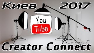 Первый YouTube Creator Connect в крутой Фото-студии