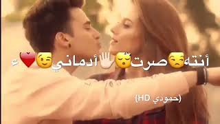 احبج والله احبج ❤