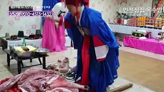 타살거리,인천점집 옥수암 상담예약010-4513-1432