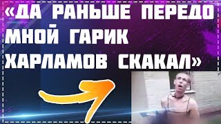 АЛЕКСЕЙ ПАНИН СНОВА ЗАЗВЕЗДИЛСЯ! НОВОЕ ВИДЕО!