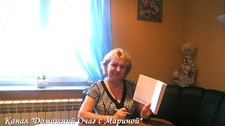Роль ежедневника (контрольного журнала, блокнота, тетради) в ведении домашнего хозяйства