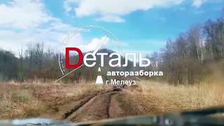 УАЗы и Нивы по бездорожью  Поездка на водопад Куперля