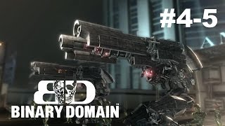 Binary Domain #4-5: Mobile Guns