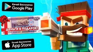 ?ТОП 10 ЛУЧШИХ ИГР НА АНДРОИД/iOS +ССЫЛКА НА СКАЧИВАНИЕ?