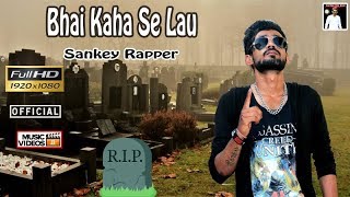 Bhai Kaha Se Lau | Hindi Rap Songs 2019 | Sankey Rapper || HD VIDEO