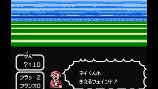 Captain Tsubasa 2 Brazil Vs France full