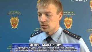 Убийство продавца в Ушачах раскрыто
