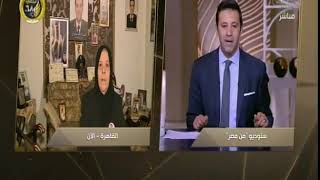 من مصر | عيد الشرطة الـ 68.. والدة الشهيد ماجد عبدالرازق تتحدث عن تضحيته