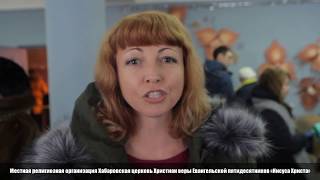 Впечатления о проповеди пастора Ю.Ильченко "Сверхъестественная жизнь" 19.11.2017г.