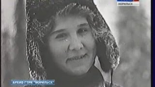 Талнах холодная планета. Норильская студия телевидения. 1966г