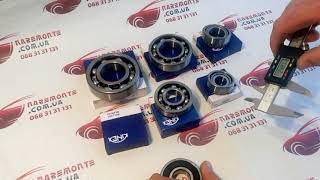 Подшипники КПП комплект на коробку Geely CK GES16070ABG Джили СК KINEX