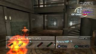 Galerians(PS1) -призраки прошлого (ghosts of the past)#6