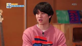 1%의 우정 - 프로 고독남 김민준 VS 투 머치 토커남 김호영. 20180331
