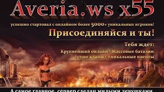 Averia.ws Подкаст с КЛами (part 1)