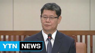 김연철 "천안함은 북한 소행"...부적절 언행 사과 / YTN