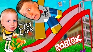 ЖИЗНЬ в ROBLOX ШОПИНГ МАЛЕНЬКИЙ РЕБЕНОК и новый город Ffgtv играет в роблокс видео для детей