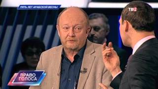 Пять лет арабской весны. Право голоса