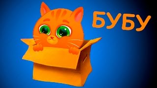 ТРИ КОТА / КОТЕНОК БУБУ #62 Кошечка Алиса и Николь помогают котенку #пурумчата