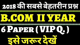 B.com 2 Important Question. bussiness communication ,ENGLISH AND HINDI