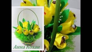 ?Краткий обзор моих работ?КОРЗИНКИ ИЗ КОНФЕТ?Анна Кохан?Брянск?