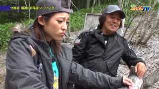 『週刊バイクTV』#551 北海道ツーリング④【チバテレ公式】