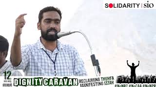 തുഹ്ഫയുടെ വീണ്ടെടുപ്പ് ആത്മാഭിമാനത്തിന്റെ ചുവടുവെപ്പ്, സാലിഹ് കോട്ടപ്പള്ളി