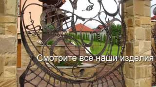 как покрасить кованые изделия