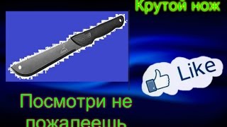[Самоделка #2] Как сделать нож выживания (МАЧЕТЕ)