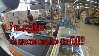 "Просрочка пятерочка" (отказали в акции) Санкт-Петербург, ул. Композиторов, 5