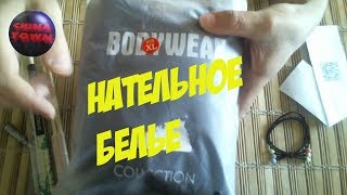 Мужские подштанники с aliexpress