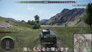 wotでのセオリーについて