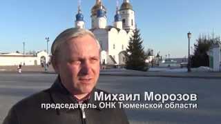 Члены ОНК двух областей провели совместную проверку