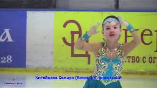 Снежность 2018, #КитайцеваСамира, 3 юношеский, Казань, #AxselHD