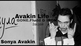 GONE.Fludd & IRON - Зашей || Avakin Life | Clip