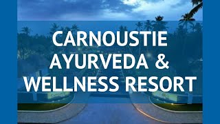 CARNOUSTIE AYURVEDA & WELLNESS RESORT 5 Керала – КАРНОУСТИЕ ЮРВЕДА ЭНД ВЕЛЛНЕСС РЕЗОРТ Керала обзор